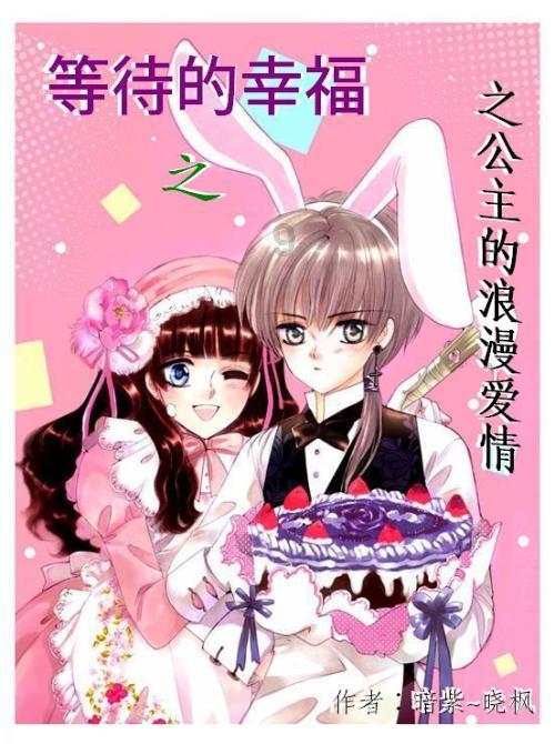情敌登堂入室，原配隐忍，丈夫不认原配，情敌的儿子却视她为母亲