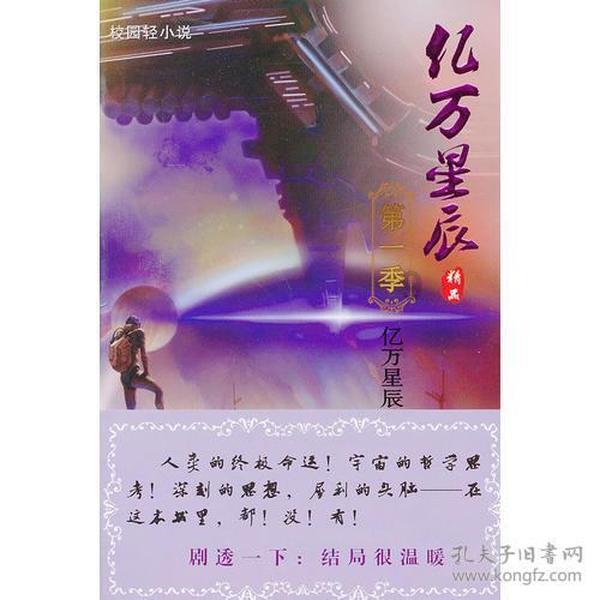 动物帮帮忙保卫家园