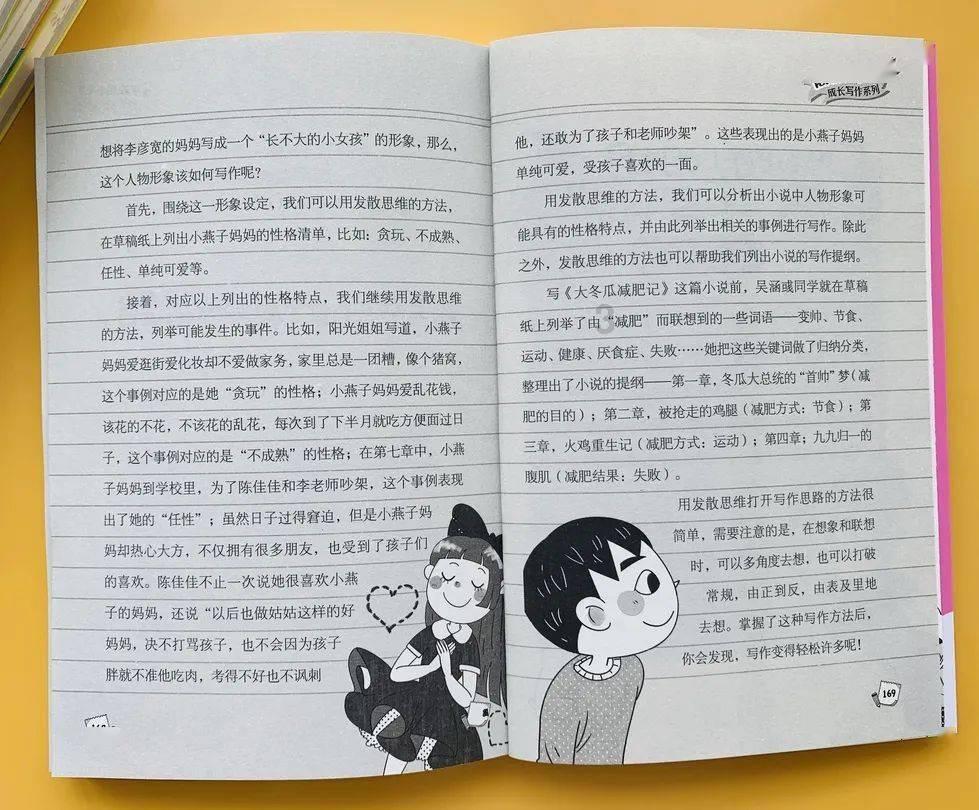 爱莲说