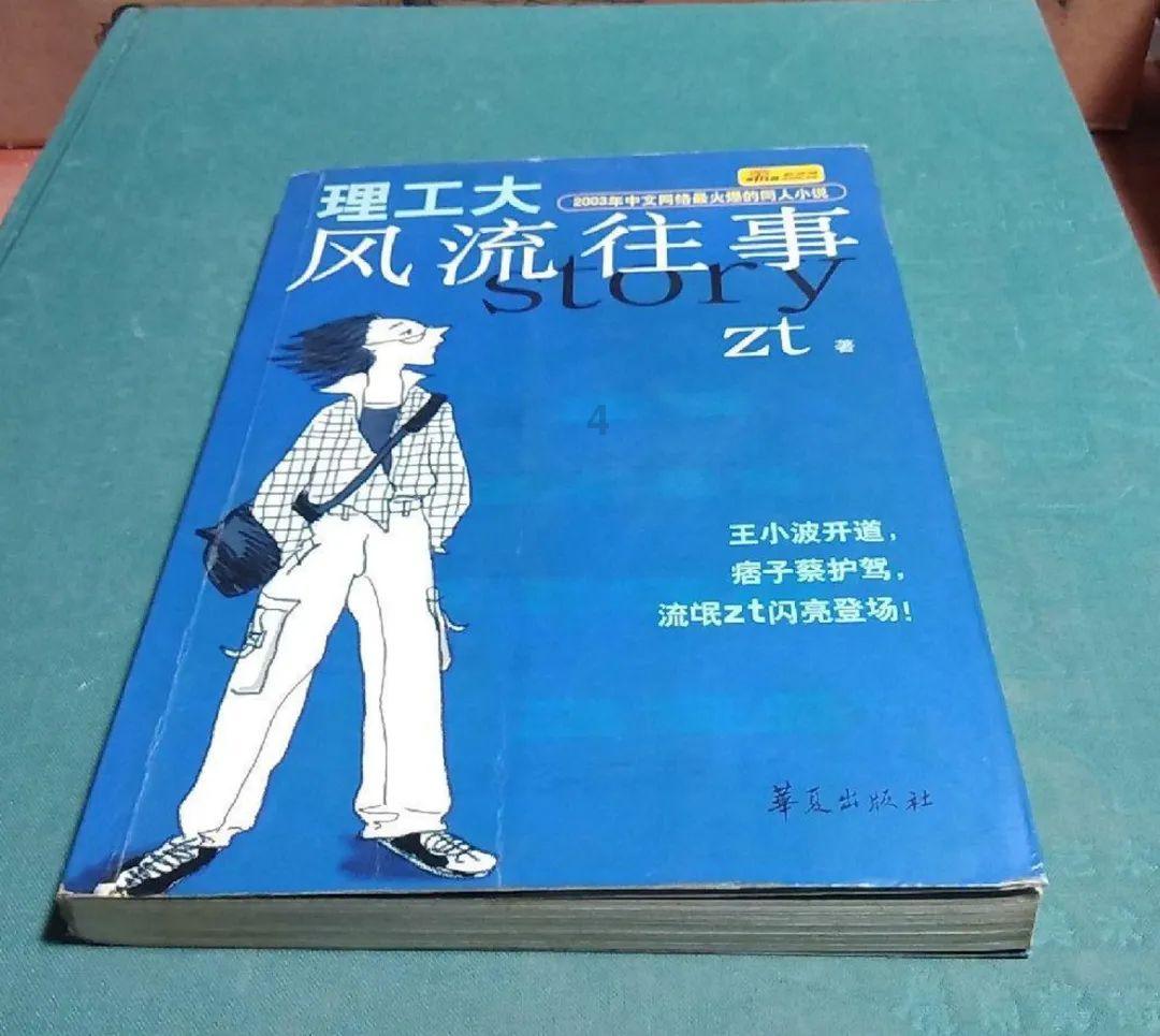 崩溃大陆