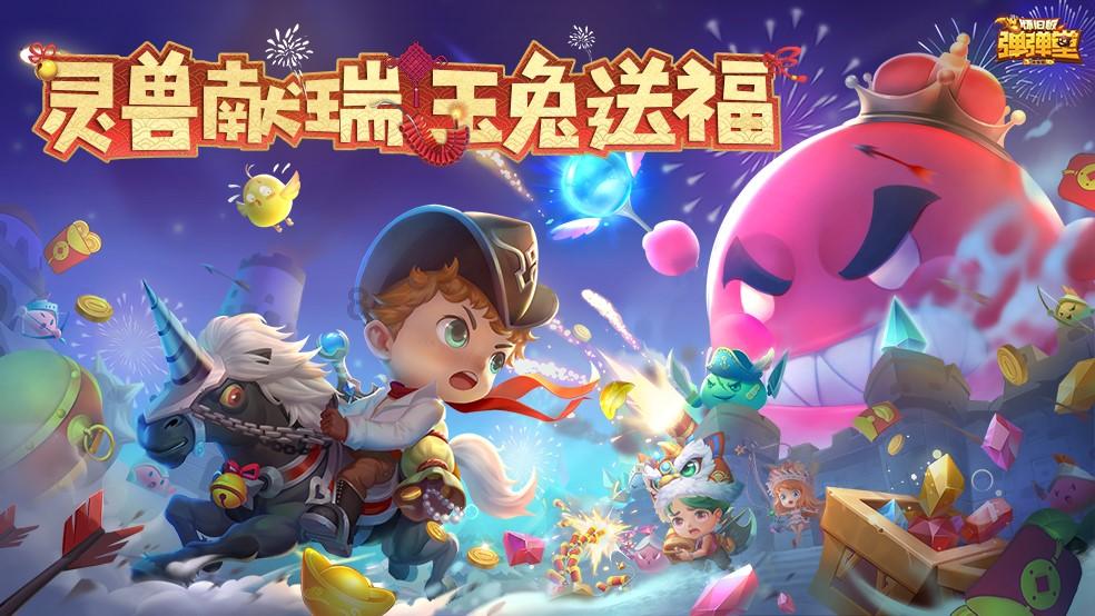 遵义医学院第一附属医院附近有什么好玩的游戏画面