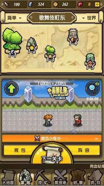 小红帽找不同