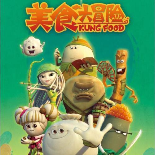 拯救精灵的土地6