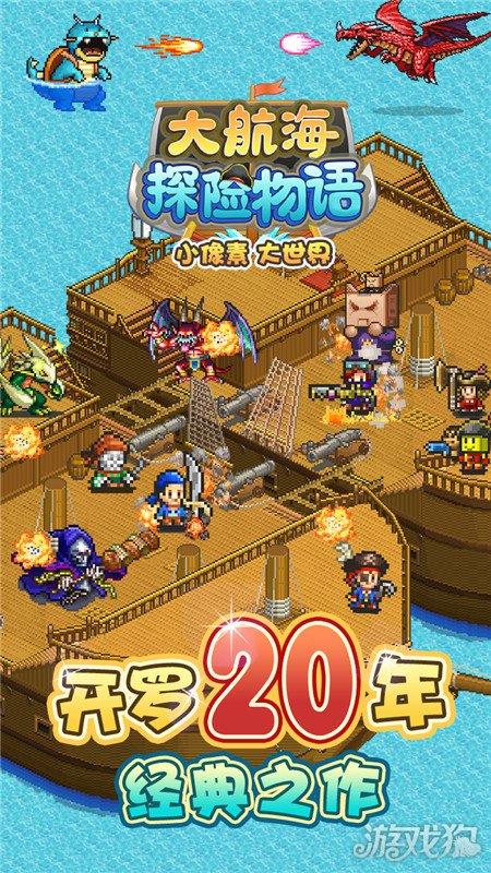 探究新趋势 展示新成果