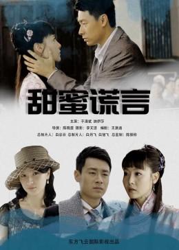 逃离啦啦队员的家