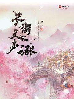 校园女生找不同3