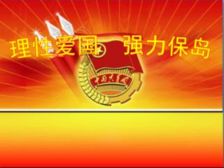 古剑奇谭