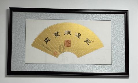 “战斗英雄”韦昌进,履新职