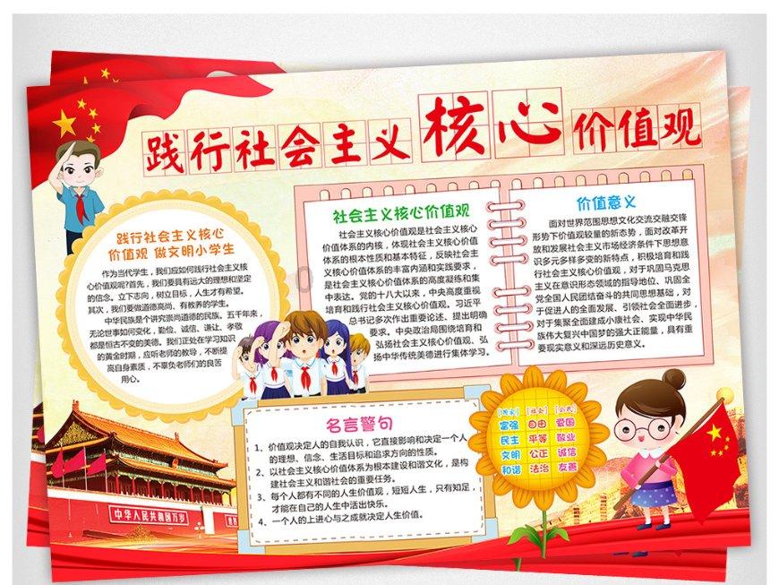 双碳晚报｜本月全国碳排放配额总成交额约2亿元 太原首条氢能公交示范线开通运行