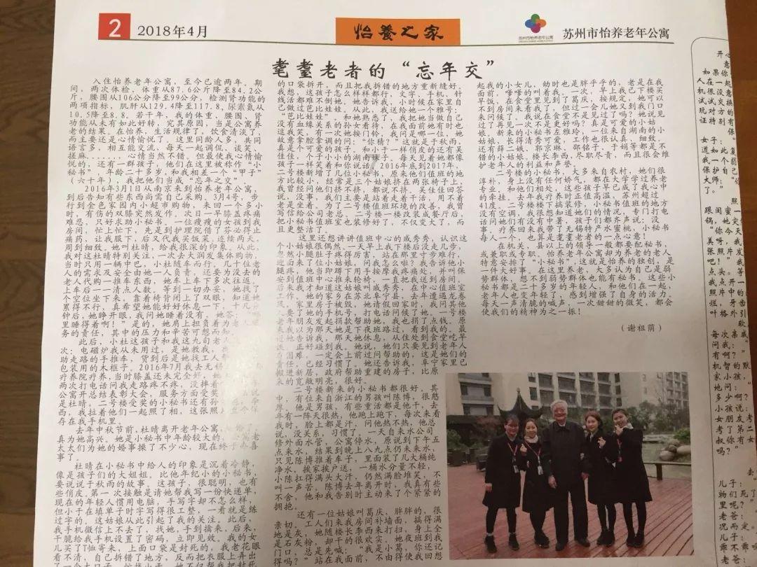 海南最牛黑老大刘进荣，成立帮派公然袭警不可一世，最终结局如何