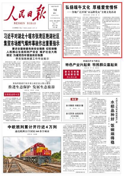法院举报箱前后都有摄像头？最新回应→