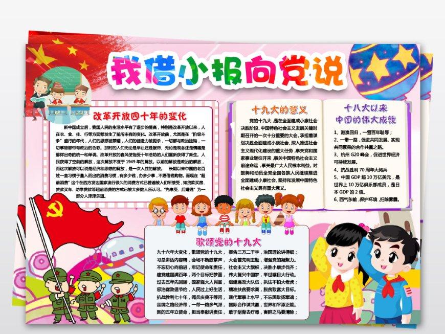 苏菲亚的婚纱