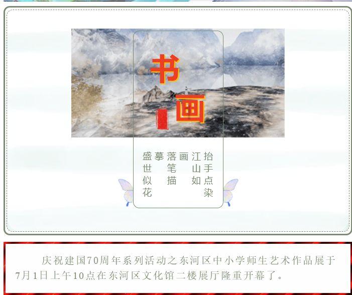 救援青龙