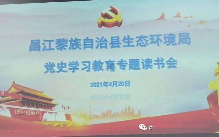 逗小猴开心系列183