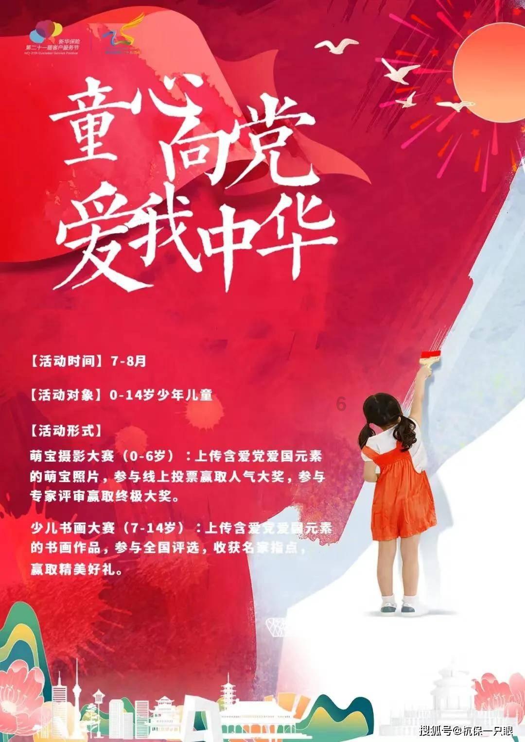 青蛙魔术师