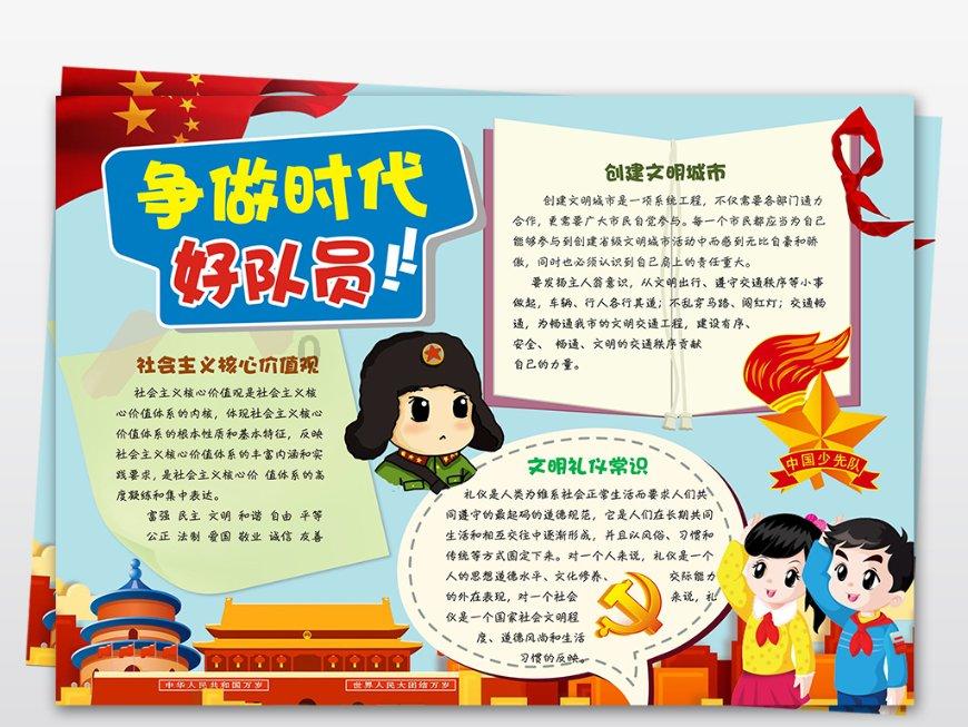 迷人的妖精