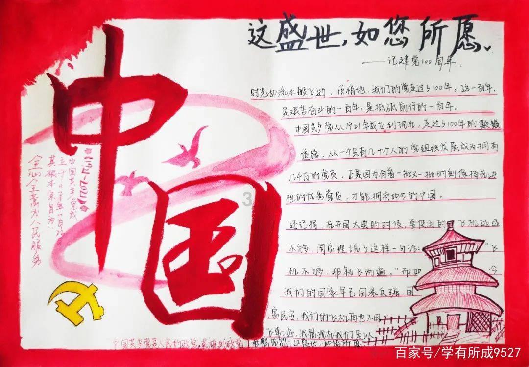 逗小猴开心系列164