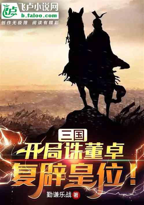 拯救卡通獾