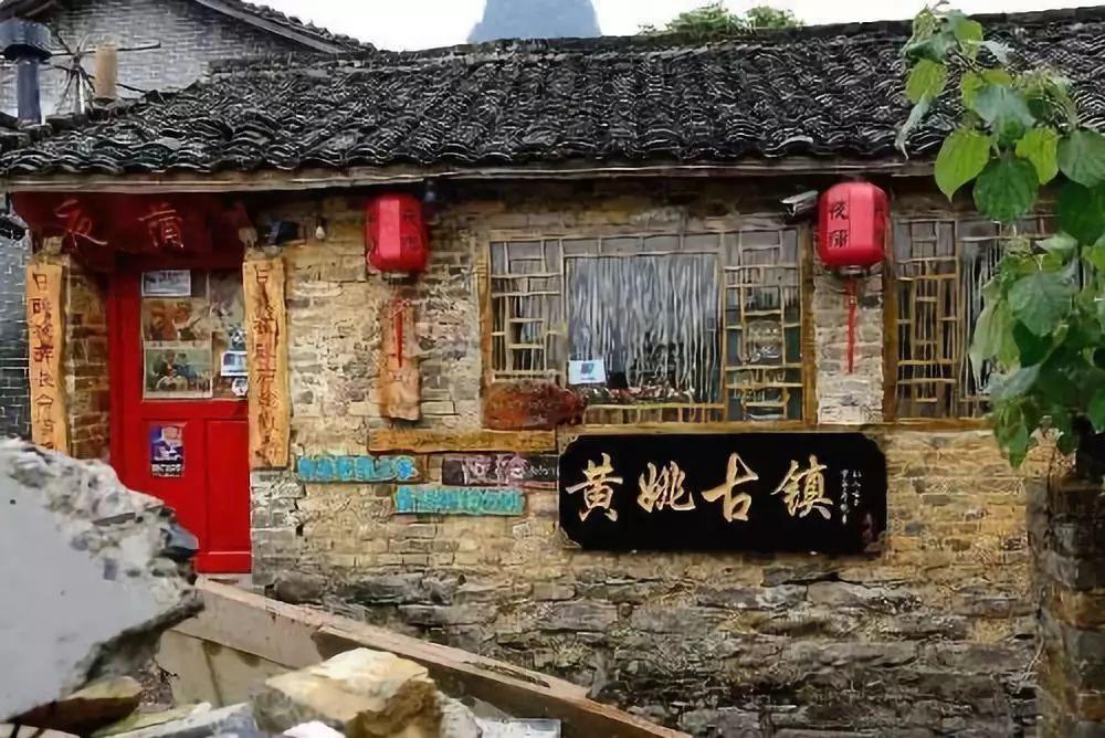 模拟山羊