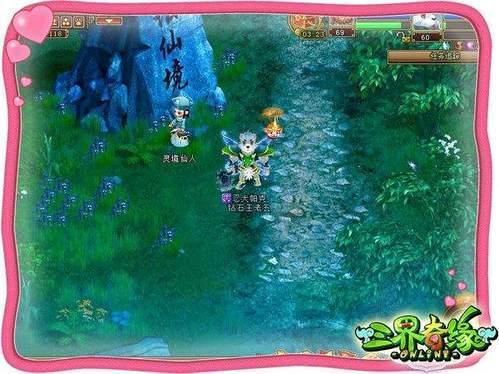 全民烧脑3去广告版